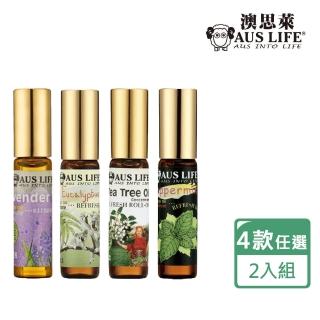 【AUS LIFE 澳思萊】精油沁涼滾珠精油棒5.3mlx 2入(四款任選/薄荷/薰衣草/茶樹/尤加利)(舒緩焦慮