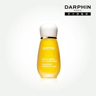 【DARPHIN 朵法】甜橘芳香精露15ml(活力亮顏 去暗沉疲倦美容神油)