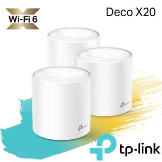 【獨家-含2入壁掛架】【TP-Link】(3入) Deco X20 AX1800 Mesh 雙頻無線網路WiFi 6享器+【市價$499】 壁掛架