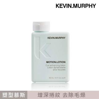 【KEVIN.MURPHY】動感超人150ml(公司貨)