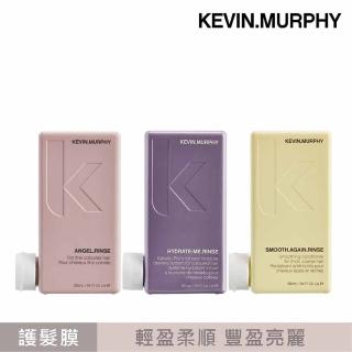 【KEVIN.MURPHY】史密斯潤護/天降甘霖潤護/天使潤護 250ml(多款可選)