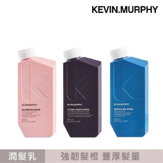 【KEVIN.MURPHY】重修就好潤護/乒乓潤護/返老還童潤護 250ml-多款可選(公司貨)