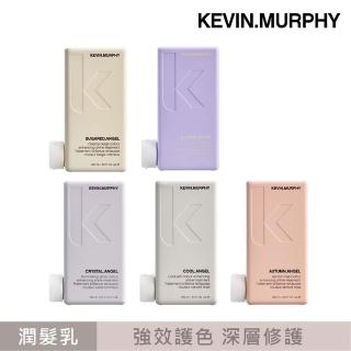 【KEVIN.MURPHY】彩虹天使/冰雪天使/糖霜天使/玫瑰天使/水晶天使 250ml 護色護髮乳-多款可選(公司貨)