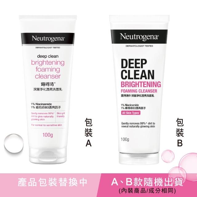 【Neutrogena 露得清】深層淨化洗面乳100g x4入(深層淨化/抗黑頭柔珠/保濕/透亮/抗痘/毛孔潔淨 6款任選)