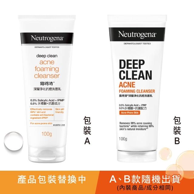 【Neutrogena 露得清】深層淨化洗面乳100g x4入(深層淨化/抗黑頭柔珠/保濕/透亮/抗痘/毛孔潔淨 6款任選)