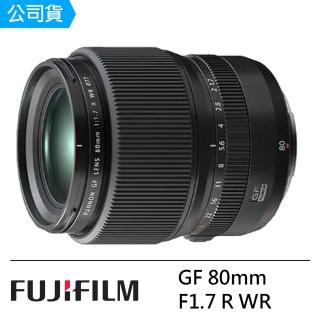 【FUJIFILM 富士】GF 80mm F1.7 R WR 定焦鏡頭--公司貨