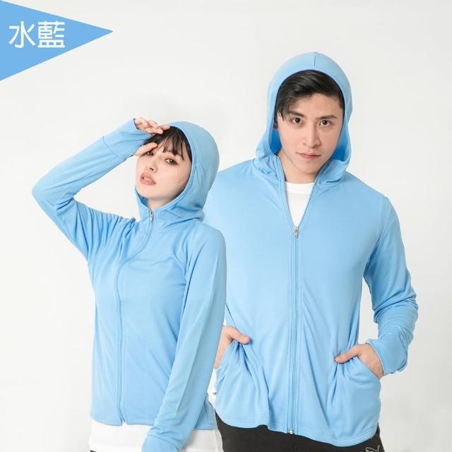 【MI MI LEO】高透氣抗UV連帽防曬外套(#粉嫩色#台灣製#防曬#抗UV#MIT#輕外套#薄外套#連帽)