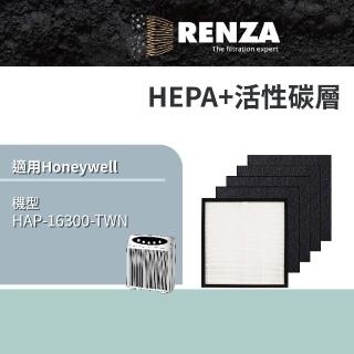 【RENZA】適用 Honeywell 16300 空氣清淨機 HEPA+活性碳濾網