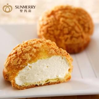 【聖瑪莉】NG脆皮牛奶泡芙 x8入(脆皮、泡芙、冷凍、甜點)