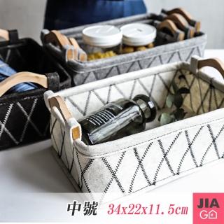 【JIAGO】羊毛氈手提收納籃-中號