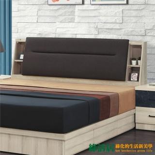 【綠活居】蒙特塞  現代5尺雙人貓抓皮革床頭箱(不含床底＋不含床墊)