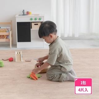 【Pato.Pato】自然系淺木紋色1包4片／50ｘ50ｘ2cm地墊(附贈2條邊條／正反面可拚接)