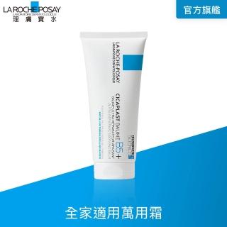 【理膚寶水】B5+全面修復霜 100ml(萬用修復)