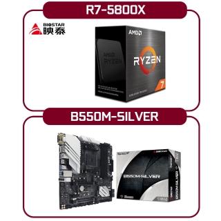 【BIOSTAR 映泰】AMD 超值套包組 Ryzen7-5800X 八核 中央處理器 + 映泰 B550M-SILVER 主機板