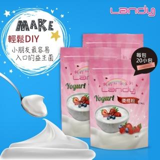 【Landy】益菌優格粉-3入組內有60小包(效期  2023/11/30)