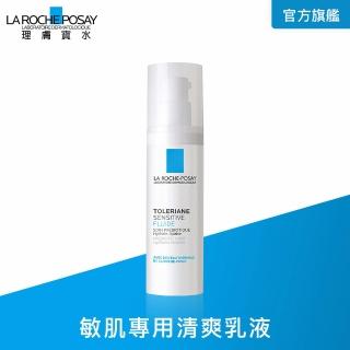 【理膚寶水】多容安舒緩濕潤乳液40ml_.(敏肌乳液)