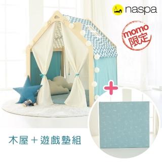 【韓國Naspa】手工樺木遊戲屋閱讀小屋-標準型＋遊戲地墊(現貨+預購/六色可選 MOMO獨家組合)