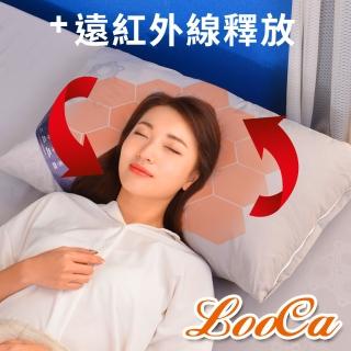 【LooCa】100%石墨烯遠紅外線可拆洗枕 光波枕 醒腦枕(2入-速)