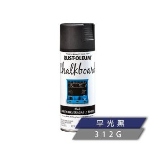 【RUST-OLEUM 樂立恩塗料】黑板噴漆(11oz黑色)