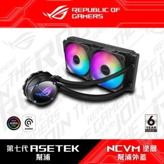 【ASUS 華碩】ROG STRIX LC II 240 ARGB 飛龍 一體式水冷式散熱器
