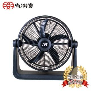 【尚朋堂】20吋渦輪循環扇SF-2021