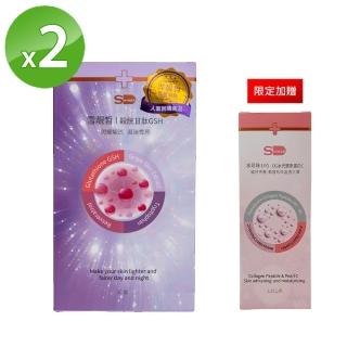 【旭能醫藥生技】雪靚皙穀胱甘肽淨白雙層錠逆齡組(30顆/盒x2 贈水珍珠7入x1)