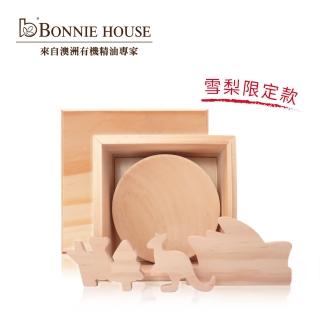 【Bonnie House 植享家】原木擴香精油木盒-雪梨限定款