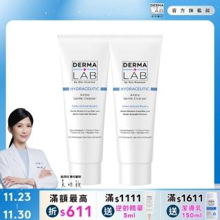 【DermaLab 德美醫研】胺基酸親膚溫和潔顏乳100g(2入組)