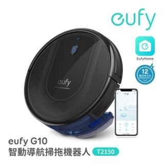 【eufy】eufy G10智慧動能導航掃地拖地機器人 黑 T2150(APP&語音控制)