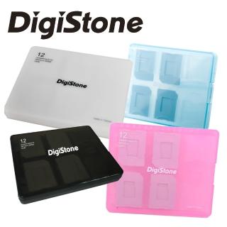 【DigiStone】12片裝(記憶卡多功能收納盒2入組)