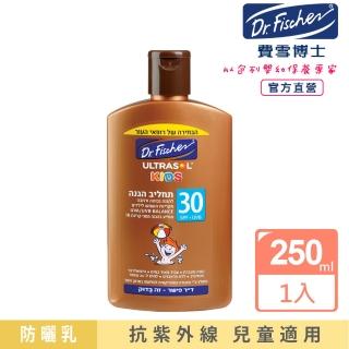 【Dr.Fischer 費雪博士】兒童防曬乳SPF30-250ml(防曬 防曬乳 兒童)