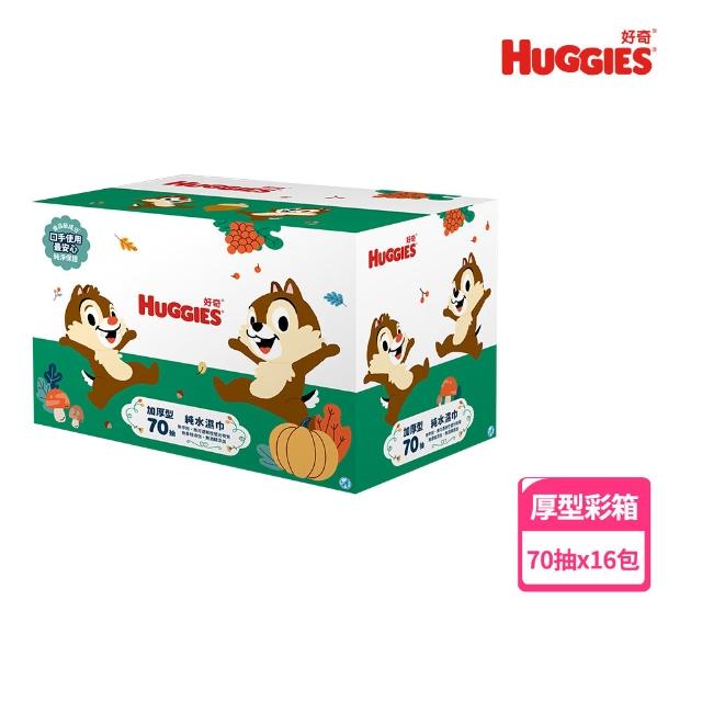 【HUGGIES 好奇】純水濕巾迪士尼加厚型70抽x16包x2箱 史迪奇/三眼怪/奇奇蒂蒂/奇奇蒂蒂加蓋80抽x12包x2箱