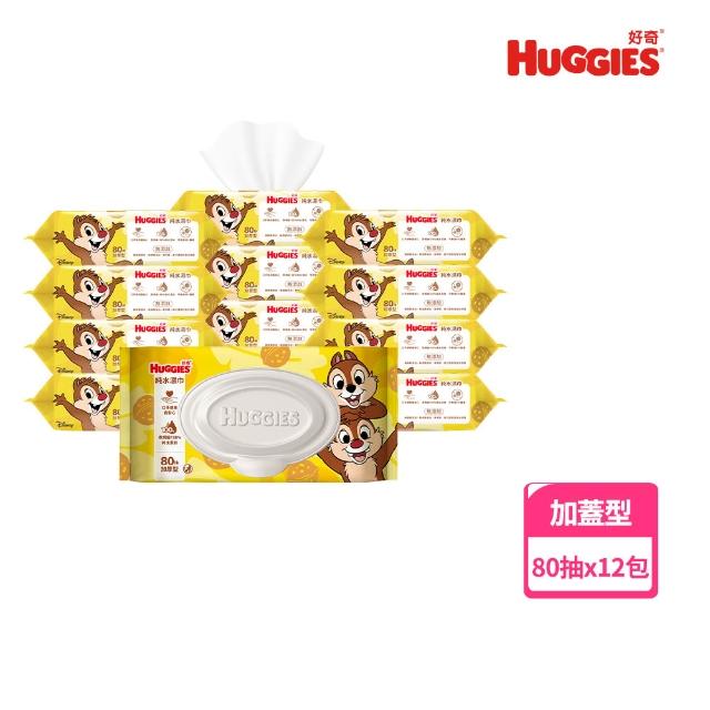 【HUGGIES 好奇】純水濕巾迪士尼加厚型70抽x16包x2箱 史迪奇/三眼怪/奇奇蒂蒂/奇奇蒂蒂加蓋80抽x12包x2箱