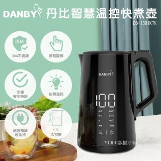 【丹比DANBY】1.5L智慧溫控快煮壺DB-1501KTK(觸控面板)