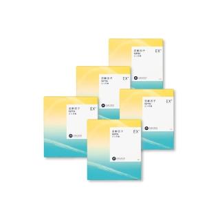 【生福生物科技】EX+逆齡因子NMN活力膠囊 5入組 30粒/盒(青春、年輕、美麗、保養)