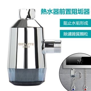 【台灣霓虹】熱水器前置阻垢器