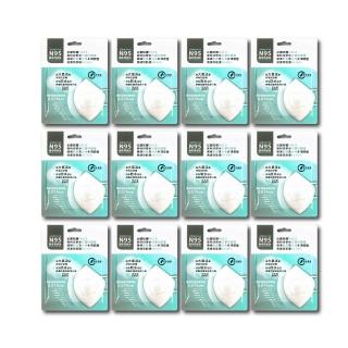 【台灣精碳】N95醫用口罩 12包組(1入/包 國家認證 可水洗重複使用)