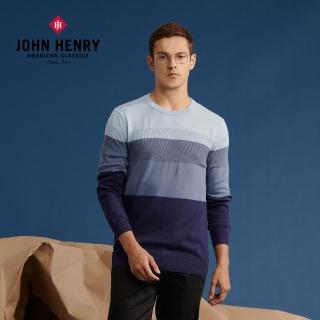 【JOHN HENRY】簡約漸層條紋針織衫-藍