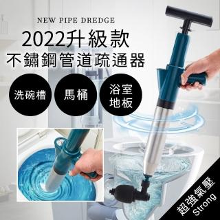 【Akira】升級款不鏽鋼管道疏通器 附5種堵頭(水管疏通器 通管器 通馬桶)