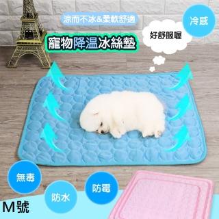 【QIDINA】寵物薄冰絲涼感墊寵物睡墊(M號 2色任選)