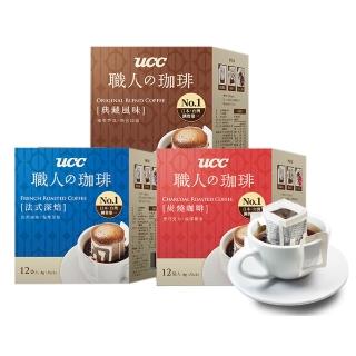 8986416 OL 【UCC】職人系列典藏/炭燒/法式/柔和果香風味濾掛式咖啡6盒(共72入;8gx12入/盒;4種風味)