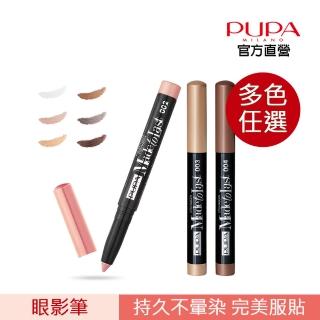 【PUPA】珠光炫目防水眼影筆1.4g(6色任選)