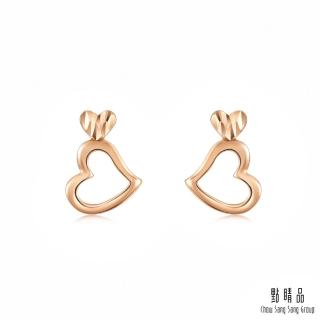 【點睛品】18K 愛心 18K玫瑰金耳環