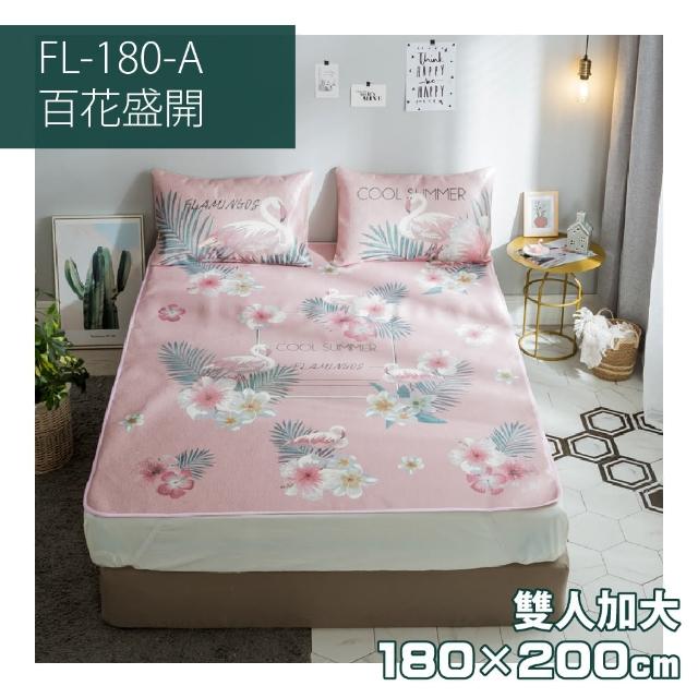 【FL 生活+】超值組-買一套送一套-超涼感透氣冰絲蓆三件組-雙人 加大(抗菌除臭/涼蓆/FL-179/FL-180)