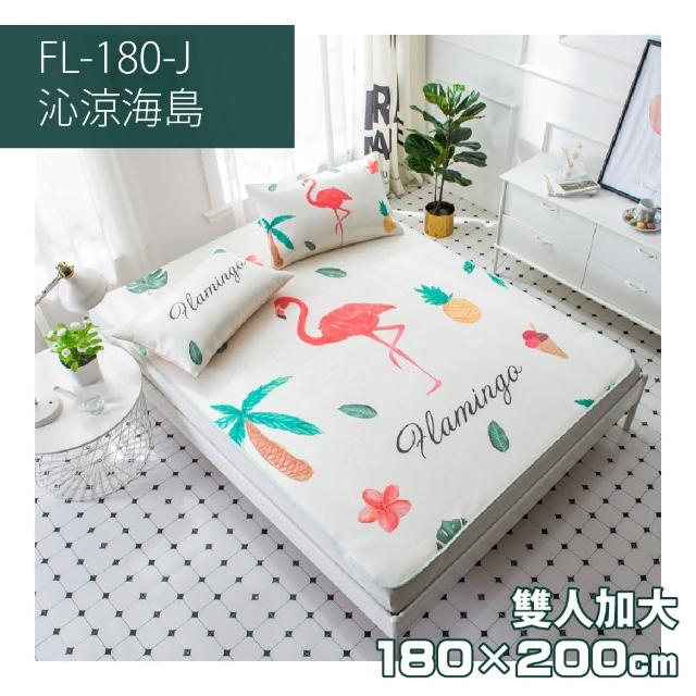 【FL 生活+】超值組-買一套送一套-超涼感透氣冰絲蓆三件組-雙人 加大(抗菌除臭/涼蓆/FL-179/FL-180)
