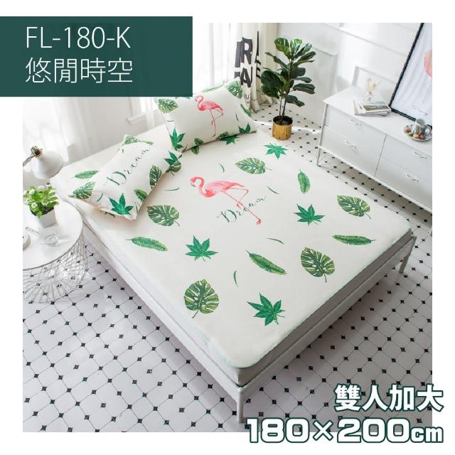 【FL 生活+】超值組-買一套送一套-超涼感透氣冰絲蓆三件組-雙人 加大(抗菌除臭/涼蓆/FL-179/FL-180)