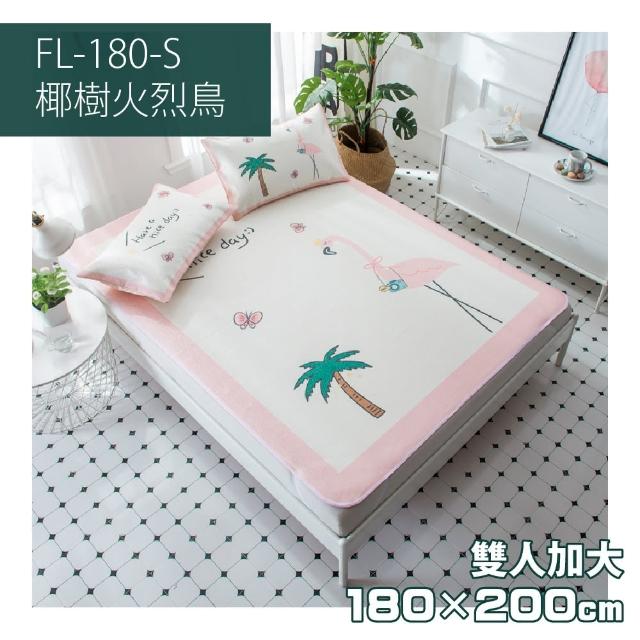 【FL 生活+】超值組-買一套送一套-超涼感透氣冰絲蓆三件組-雙人 加大(抗菌除臭/涼蓆/FL-179/FL-180)