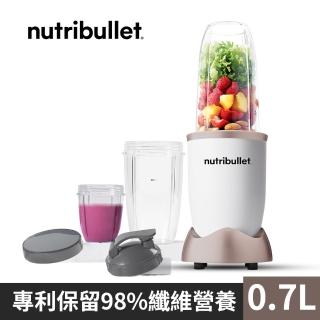 【豪華健康8件組】美國NutriBullet 600W高效營養果汁機(曙光金)