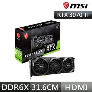 【MSI 微星】RTX 3070 Ti 8G VENTUS 3X OC PCI-E顯示卡(限制算力)