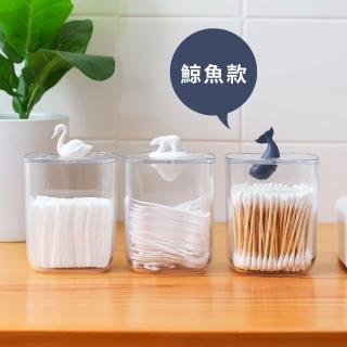 【收納小幫手】北歐鯨魚造型桌面附蓋收納盒-2入組(棉花棒 化妝棉 彩妝盒 收納盒 首飾盒 小物收納盒)